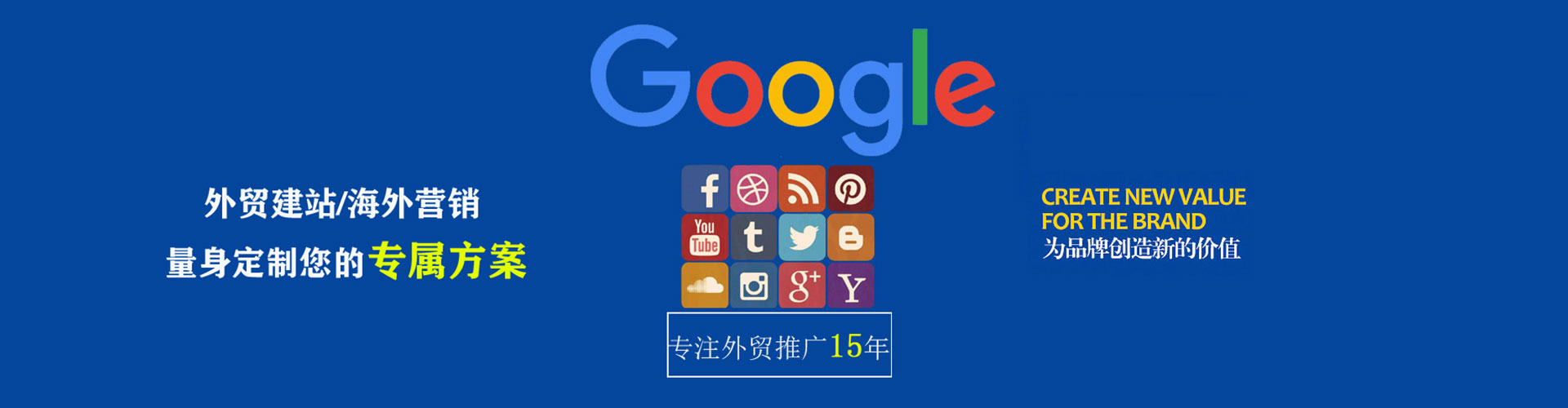 新宾sem优化师